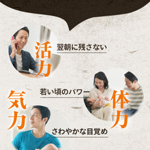 画像をギャラリービューアに読み込む, L-オルニチン