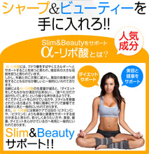 画像をギャラリービューアに読み込む, α-リポ酸