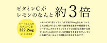 画像をギャラリービューアに読み込む, キシリトール配合ビタミンC
