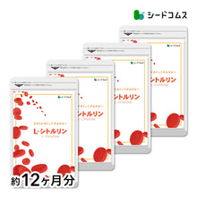 画像をギャラリービューアに読み込む, L-シトルリン