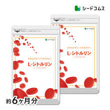 画像をギャラリービューアに読み込む, L-シトルリン