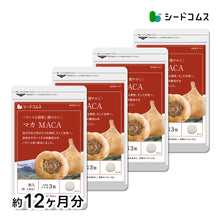 画像をギャラリービューアに読み込む, マカ (MACA)