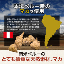 画像をギャラリービューアに読み込む, マカ (MACA)