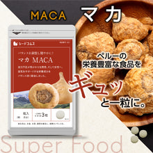 画像をギャラリービューアに読み込む, マカ (MACA)