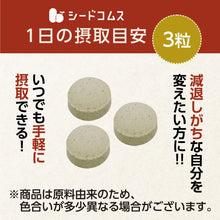画像をギャラリービューアに読み込む, マカ (MACA)