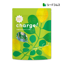 画像をギャラリービューアに読み込む, mori mori charge! 沖縄生まれのモリンガ青汁