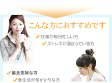 画像をギャラリービューアに読み込む, マルチミネラル