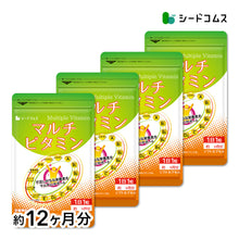 画像をギャラリービューアに読み込む, マルチビタミン