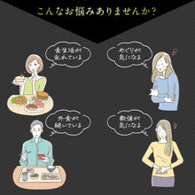 画像をギャラリービューアに読み込む, 納豆キナーゼ