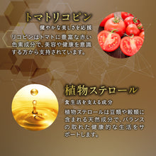 画像をギャラリービューアに読み込む, 納豆キナーゼ