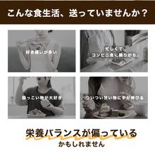 画像をギャラリービューアに読み込む, 黒生姜入り にんにく卵黄+山人参カプセル