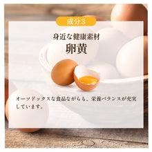 画像をギャラリービューアに読み込む, 黒生姜入り にんにく卵黄+山人参カプセル