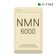 画像をギャラリービューアに読み込む, 【定期便】NMN6000 約1ヶ月分