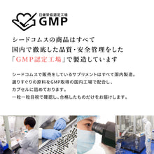 画像をギャラリービューアに読み込む, 【定期便】NMN6000 約1ヶ月分