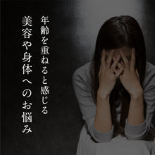 画像をギャラリービューアに読み込む, 【定期便】NMN6000 約1ヶ月分