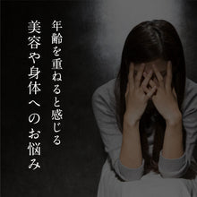 画像をギャラリービューアに読み込む, 【定期便】NMN6000 約1ヶ月分