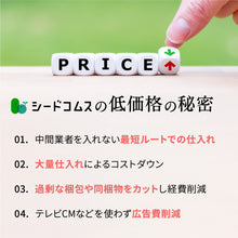 画像をギャラリービューアに読み込む, 【定期便】NMN6000 約1ヶ月分