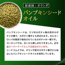 画像をギャラリービューアに読み込む, ノコギリヤシ