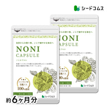 画像をギャラリービューアに読み込む, ノニカプセル