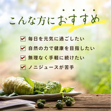 画像をギャラリービューアに読み込む, ノニカプセル