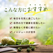 画像をギャラリービューアに読み込む, ノニカプセル