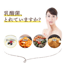 画像をギャラリービューアに読み込む, 有胞子性 乳酸菌ソフトカプセル