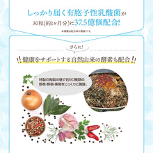 画像をギャラリービューアに読み込む, 有胞子性 乳酸菌ソフトカプセル