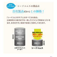 画像をギャラリービューアに読み込む, 有胞子性 乳酸菌ソフトカプセル