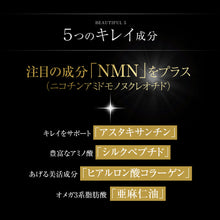 画像をギャラリービューアに読み込む, プラセンタゴールド+