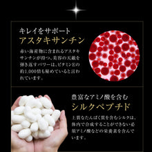 画像をギャラリービューアに読み込む, プラセンタゴールド+