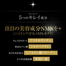 画像をギャラリービューアに読み込む, プラセンタゴールド+