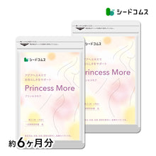 画像をギャラリービューアに読み込む, Princess More(プリンセスモア)