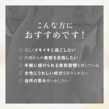 画像をギャラリービューアに読み込む, Princess More(プリンセスモア)