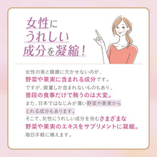 画像をギャラリービューアに読み込む, 【福袋2026】【12/15以降発送】Princess More(プリンセスモア) 約12ヶ月分