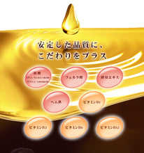 画像をギャラリービューアに読み込む, 極プラセンタ