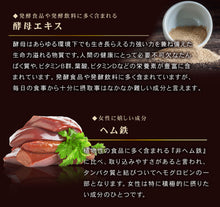 画像をギャラリービューアに読み込む, 極プラセンタ