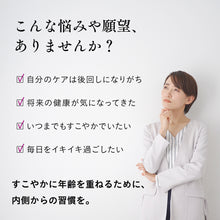 画像をギャラリービューアに読み込む, レスベラトロール