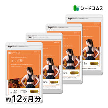 画像をギャラリービューアに読み込む, α-リポ酸