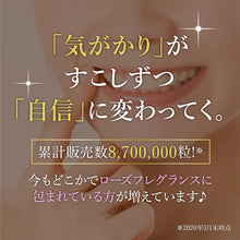 画像をギャラリービューアに読み込む, ローズサプリ&アスタキサンチン