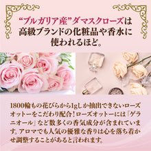 画像をギャラリービューアに読み込む, ローズサプリ&アスタキサンチン