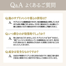 画像をギャラリービューアに読み込む, ローズサプリ&アスタキサンチン