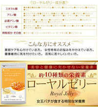 画像をギャラリービューアに読み込む, ローヤルゼリー