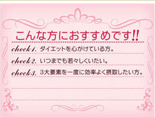 画像をギャラリービューアに読み込む, コエンザイムQ10 α-リポ酸 L-カルニチン+葉酸