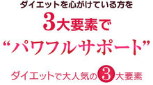 画像をギャラリービューアに読み込む, コエンザイムQ10 α-リポ酸 L-カルニチン+葉酸