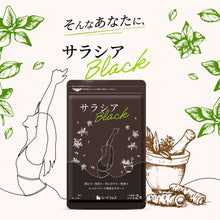 画像をギャラリービューアに読み込む, サラシアBLACK