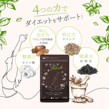 画像をギャラリービューアに読み込む, サラシアBLACK