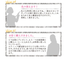 画像をギャラリービューアに読み込む, しょうが美人