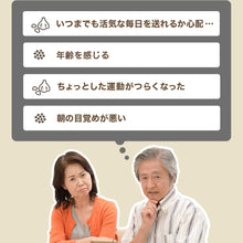 画像をギャラリービューアに読み込む, 黒ゴマセサミン&発酵黒ニンニク