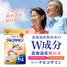 画像をギャラリービューアに読み込む, 北海道産鮭由来プロテオグリカン&コンドロイチン配合グルコサミン