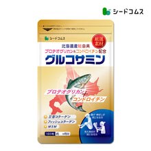 画像をギャラリービューアに読み込む, 北海道産鮭由来プロテオグリカン&コンドロイチン配合グルコサミン